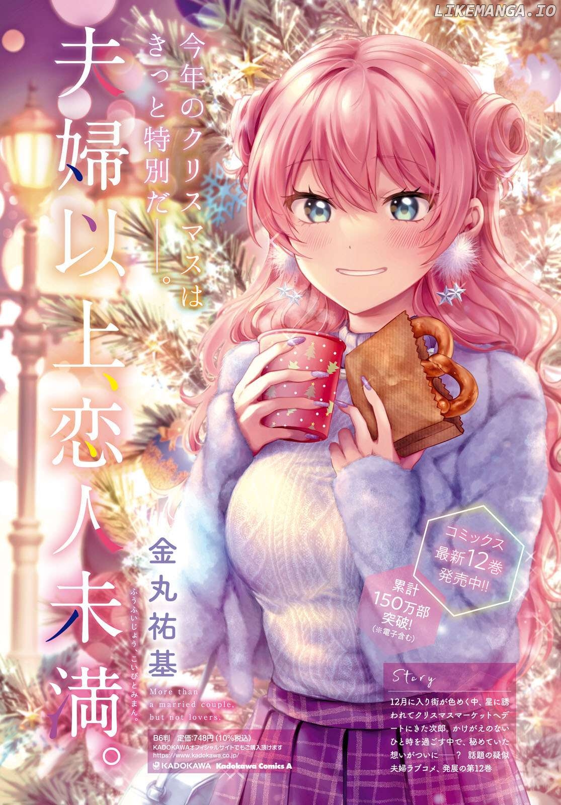 More Than a Married Couple, But Not Lovers, Chapter 72 image 03